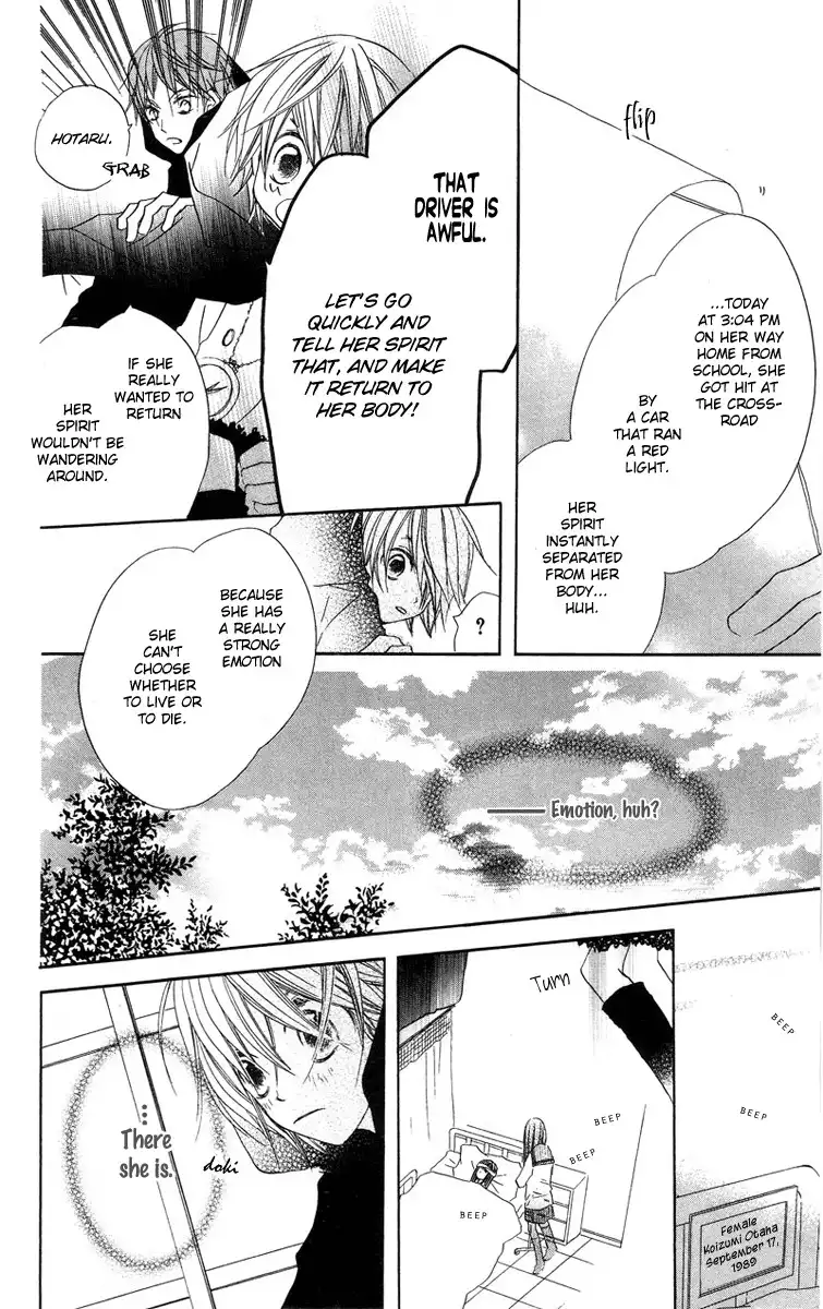 Mizutama Fabric Chapter 3 8